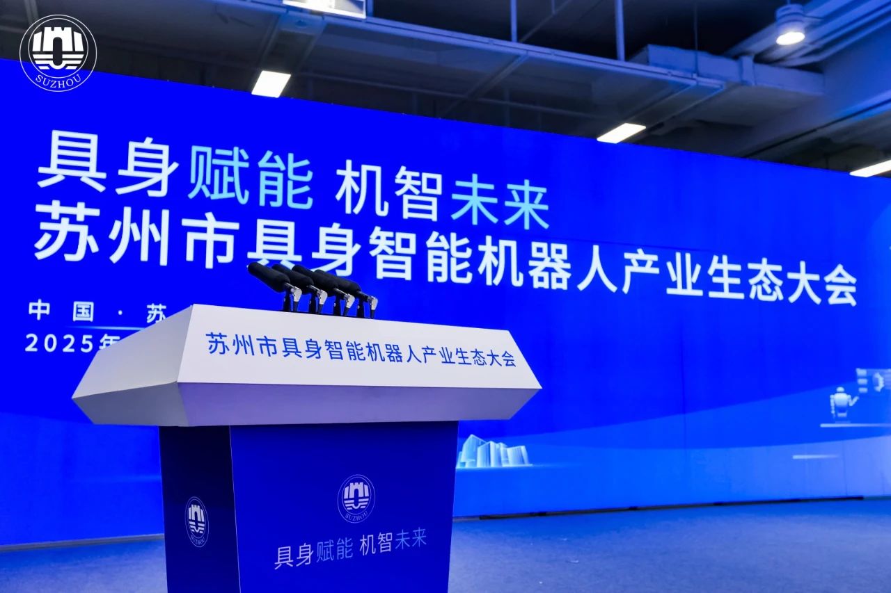 创新驱动，协同共赢——yaboAiTEN布局具身智能新未来